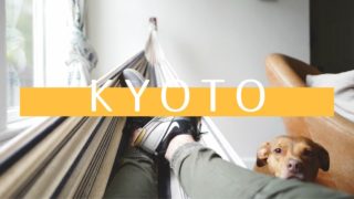 【京都府】クライミング・ボルダリング施設休業状況