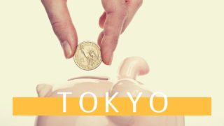 東京都内の安い料金で登れるボルダリングジムをランキング形式で紹介しています。
