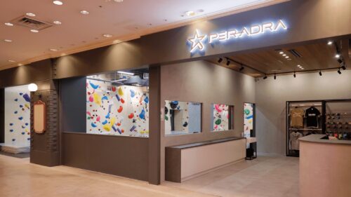 神奈川県のクライミング施設「PERADORA（ペルアドラ） クライミングジム 横浜」の