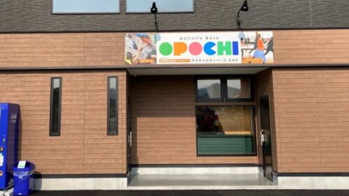 宮城県のクライミング施設「OPOCHI」