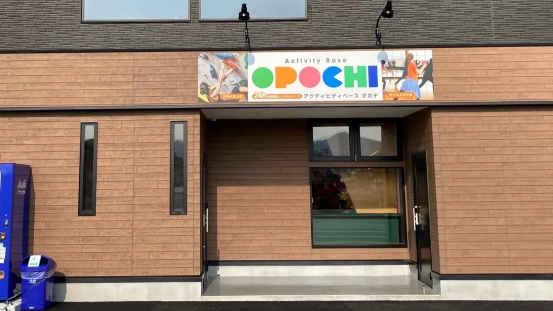 宮城県のクライミング施設「OPOCHI」