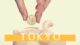 東京都内の安い料金で登れるボルダリングジムをランキング形式で紹介しています。